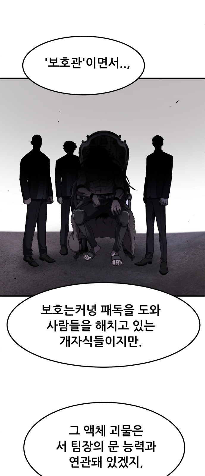 65 페이지