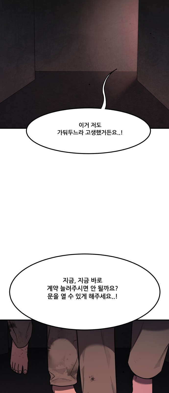 73 페이지