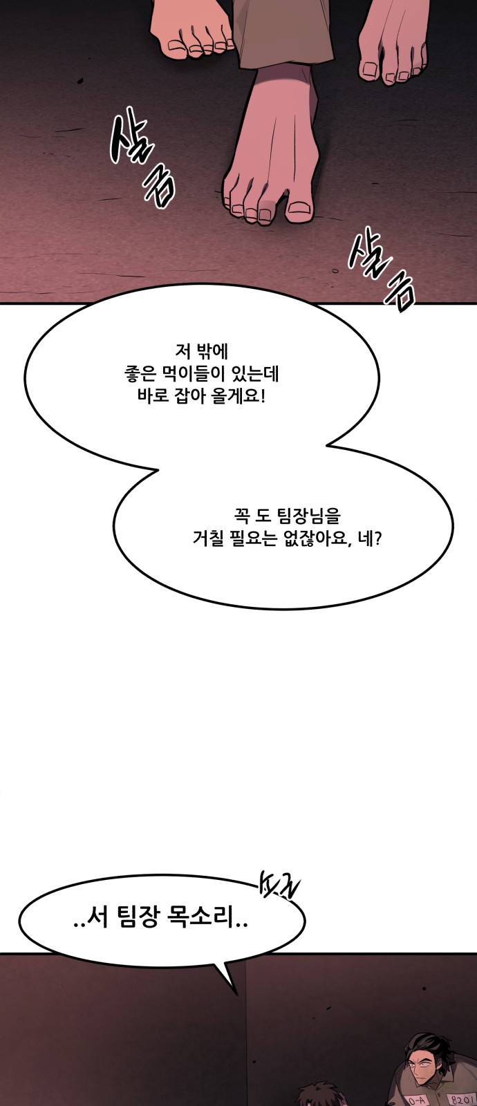 74 페이지