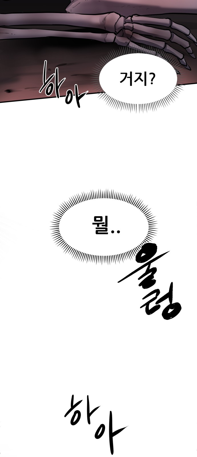 82 페이지