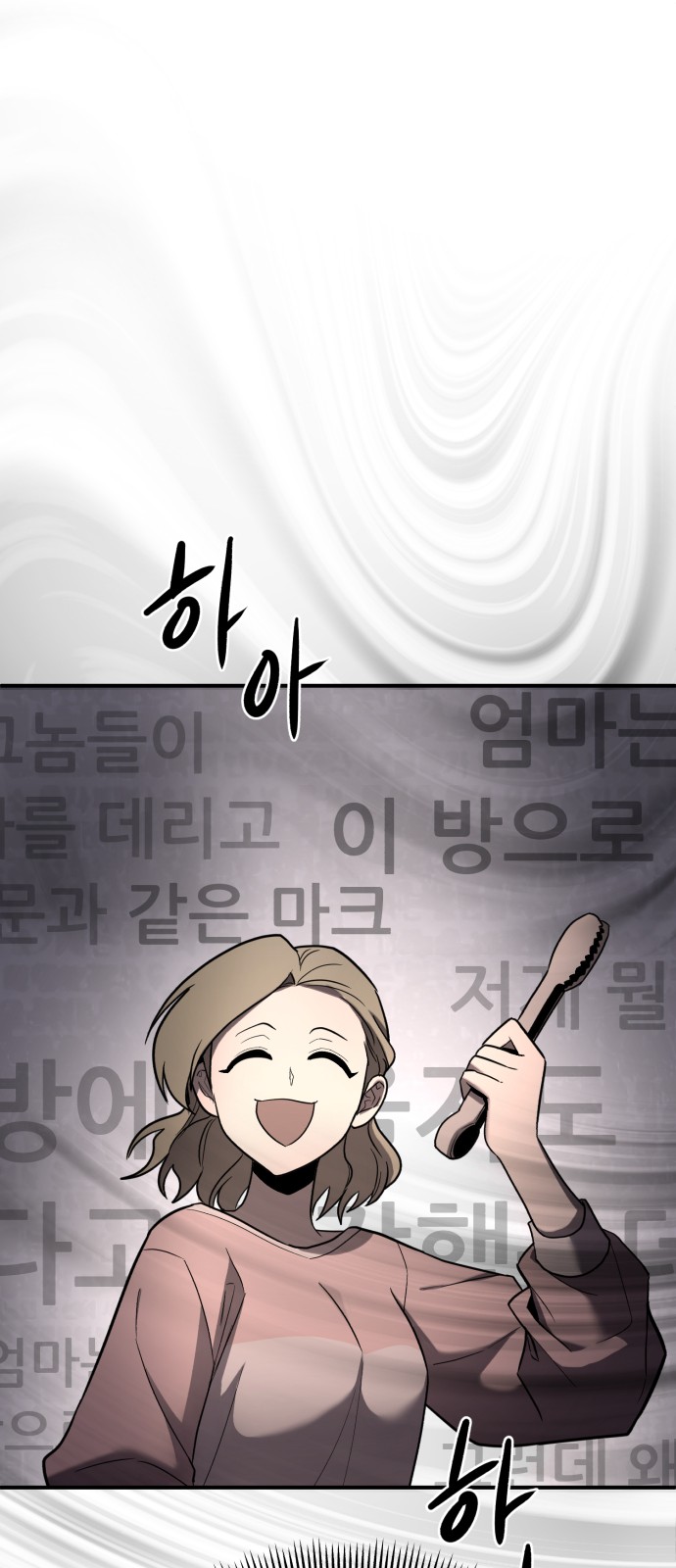 83 페이지