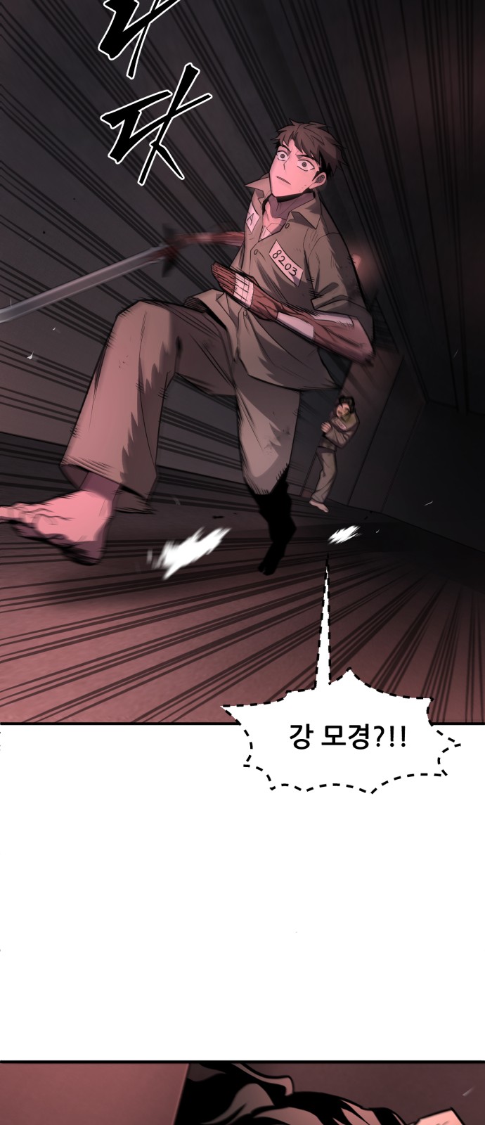 85 페이지
