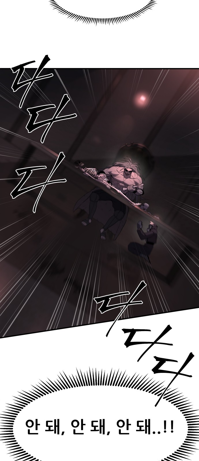 87 페이지
