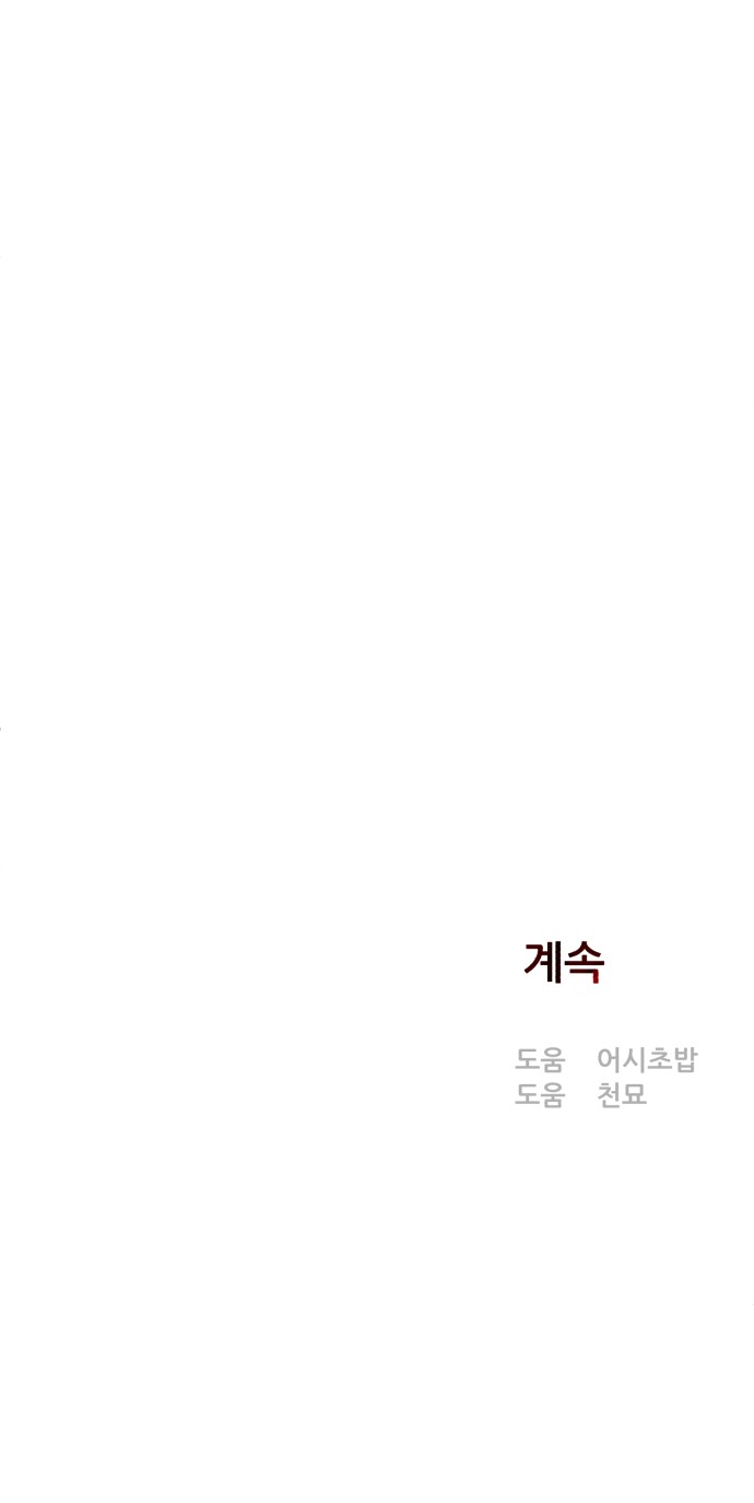 90 페이지