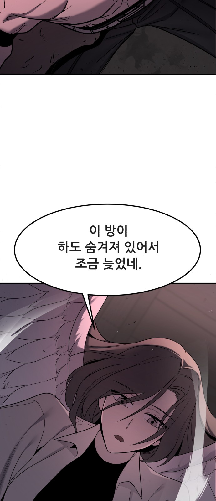 58 페이지