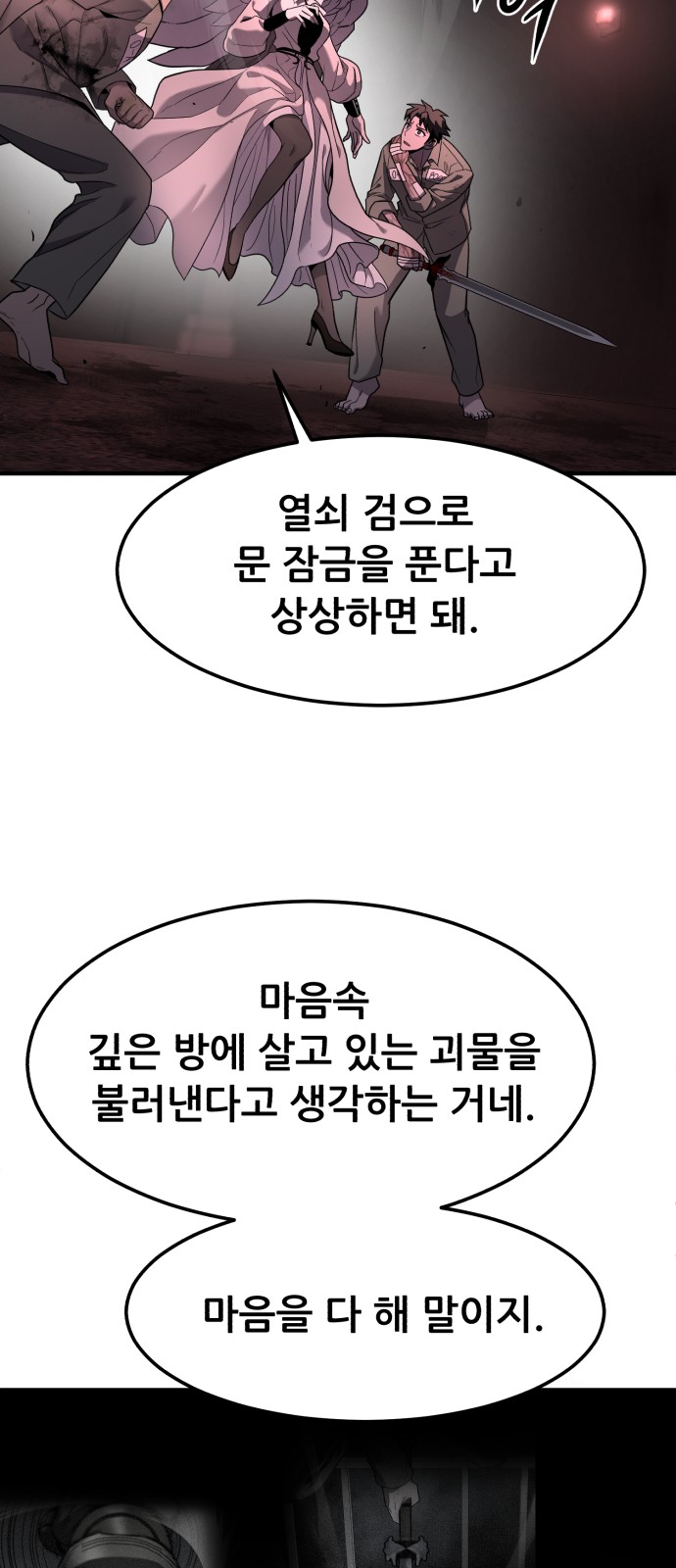 60 페이지