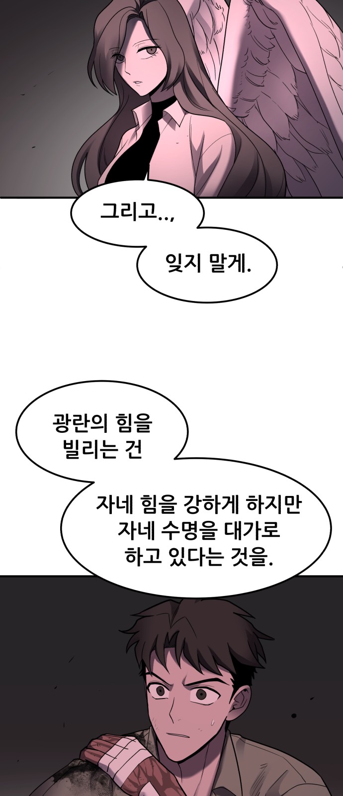 62 페이지