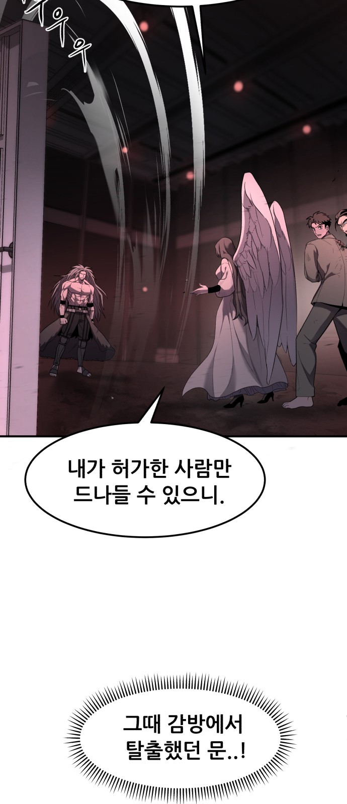 65 페이지