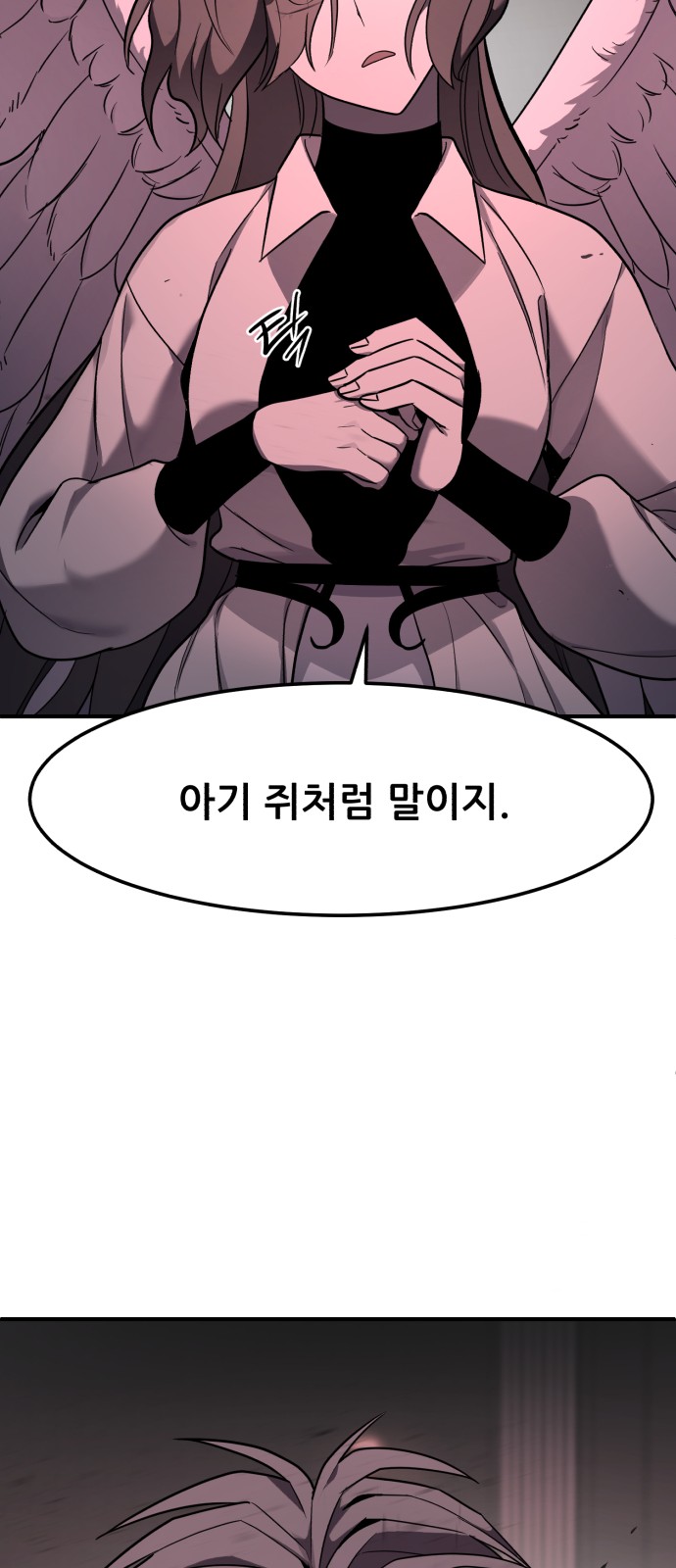 69 페이지