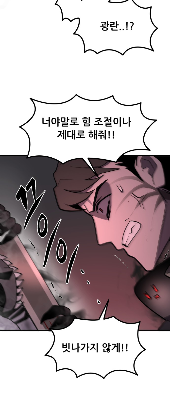 49 페이지