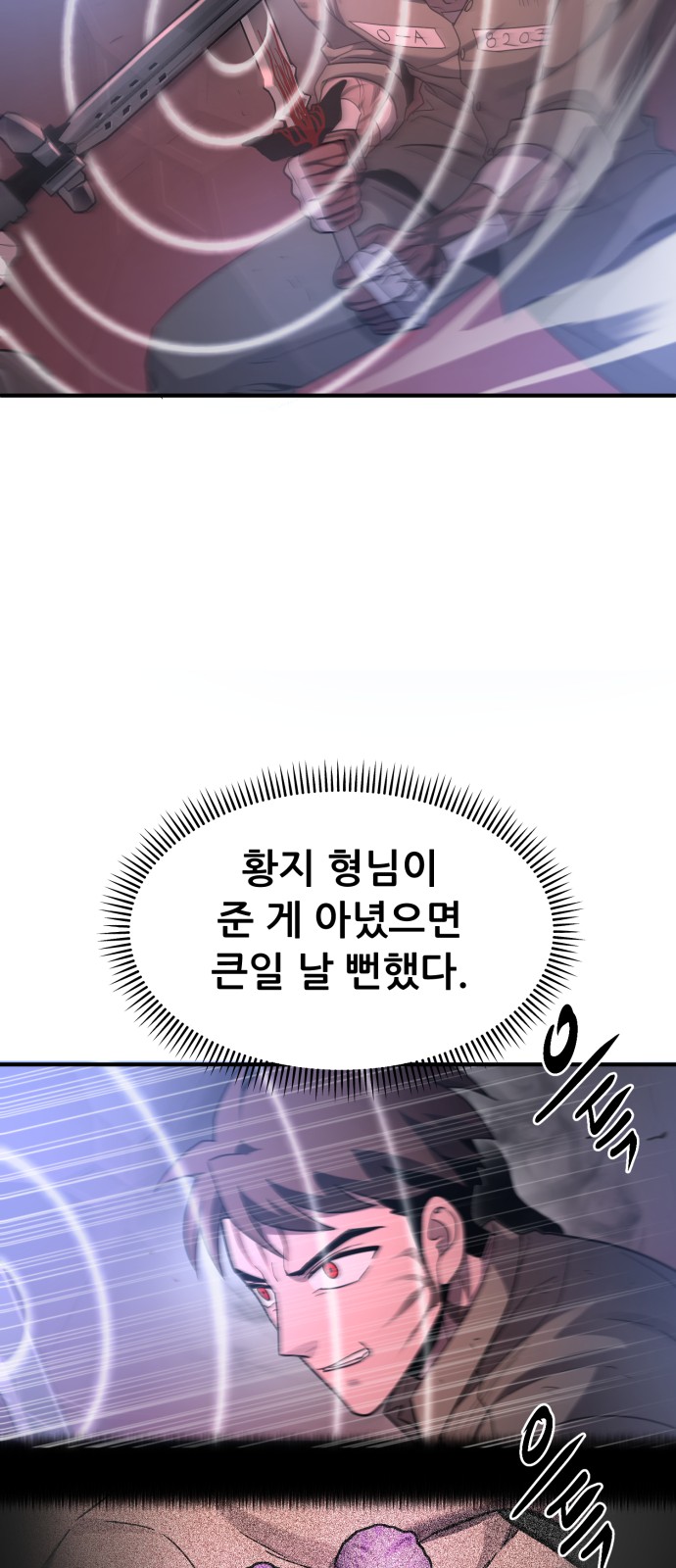 55 페이지