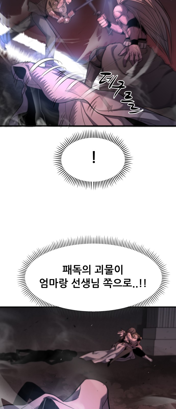 57 페이지