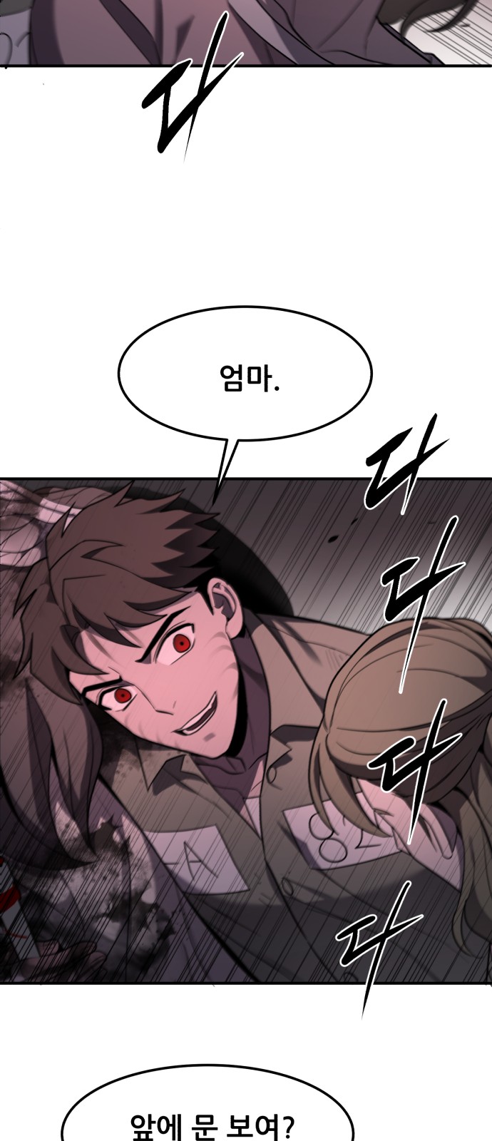 68 페이지