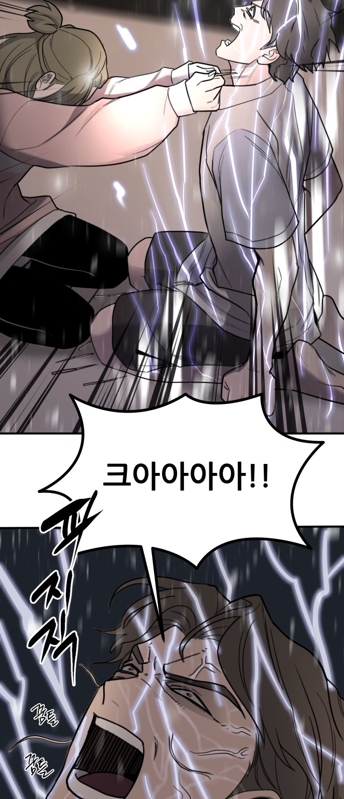 38 페이지