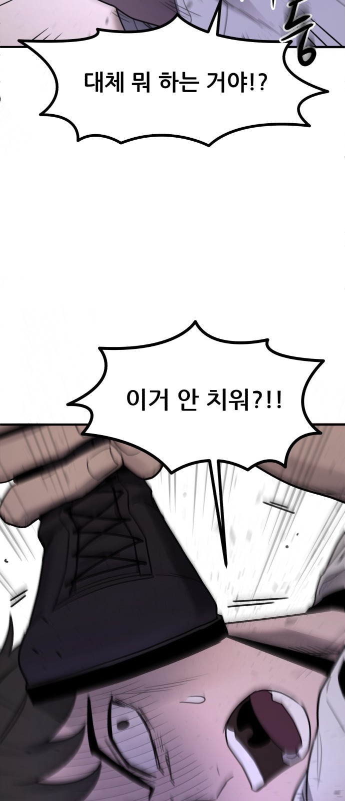 42 페이지