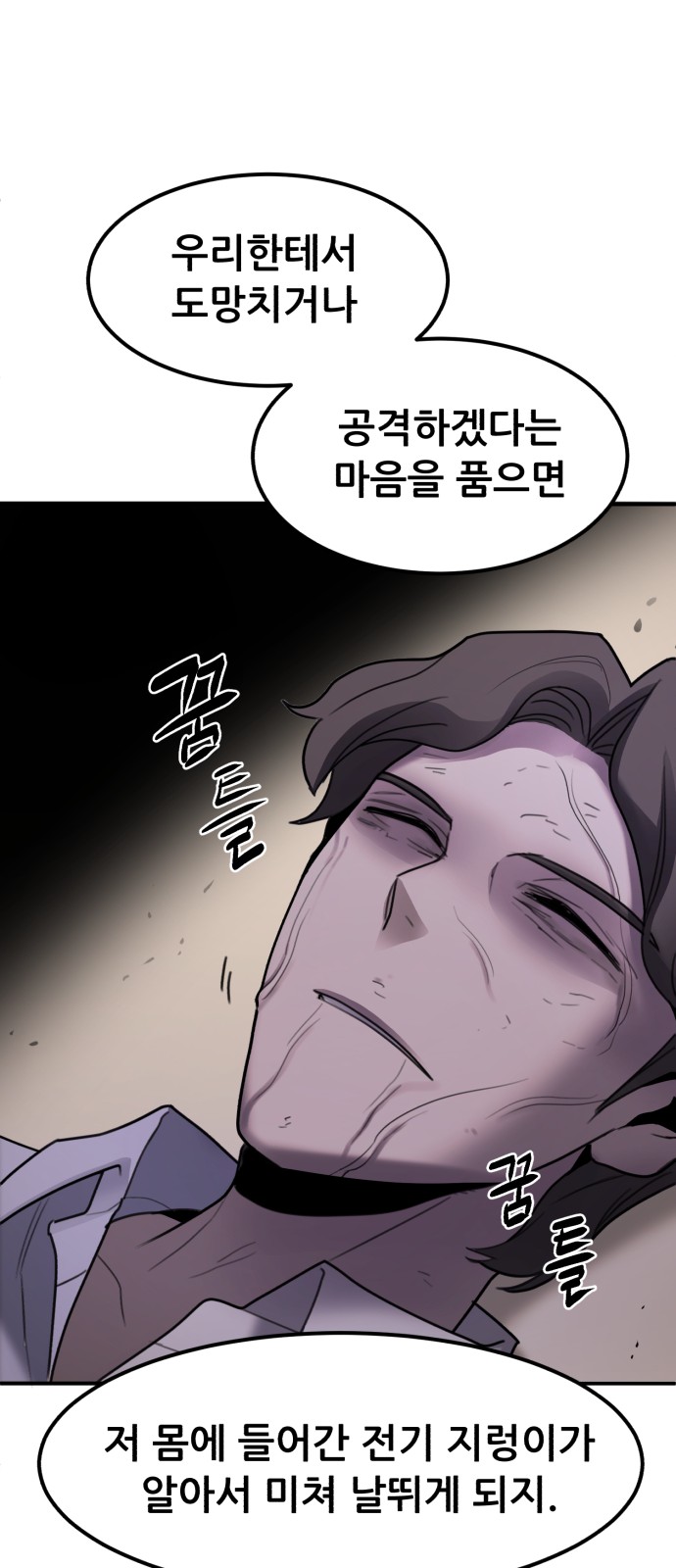 61 페이지