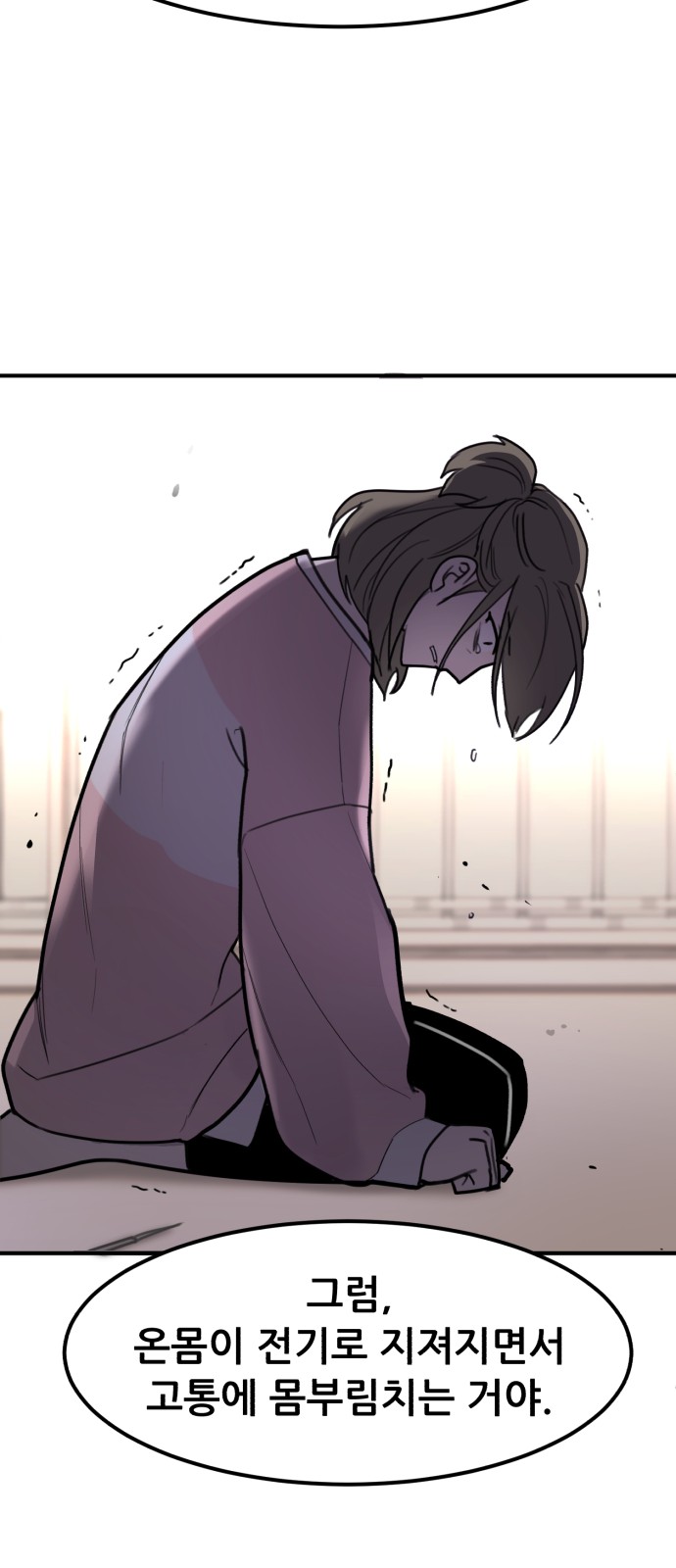 62 페이지