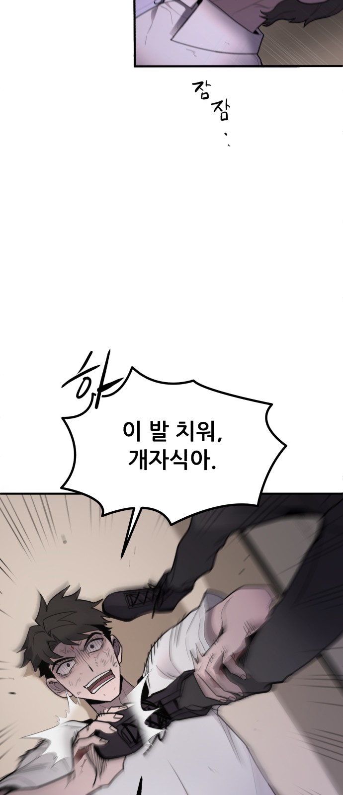 74 페이지