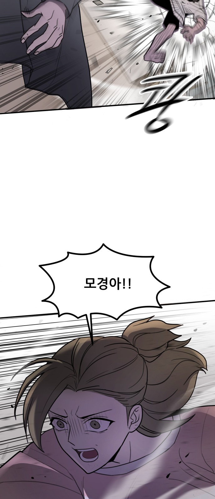 77 페이지