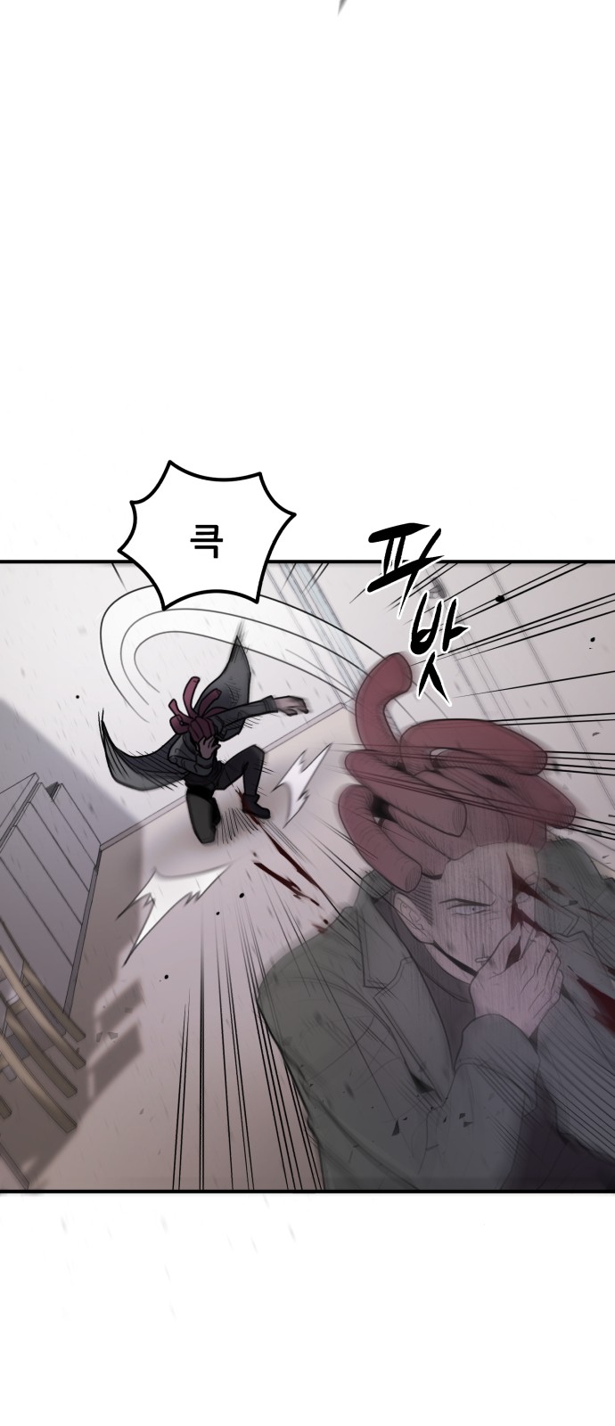 93 페이지