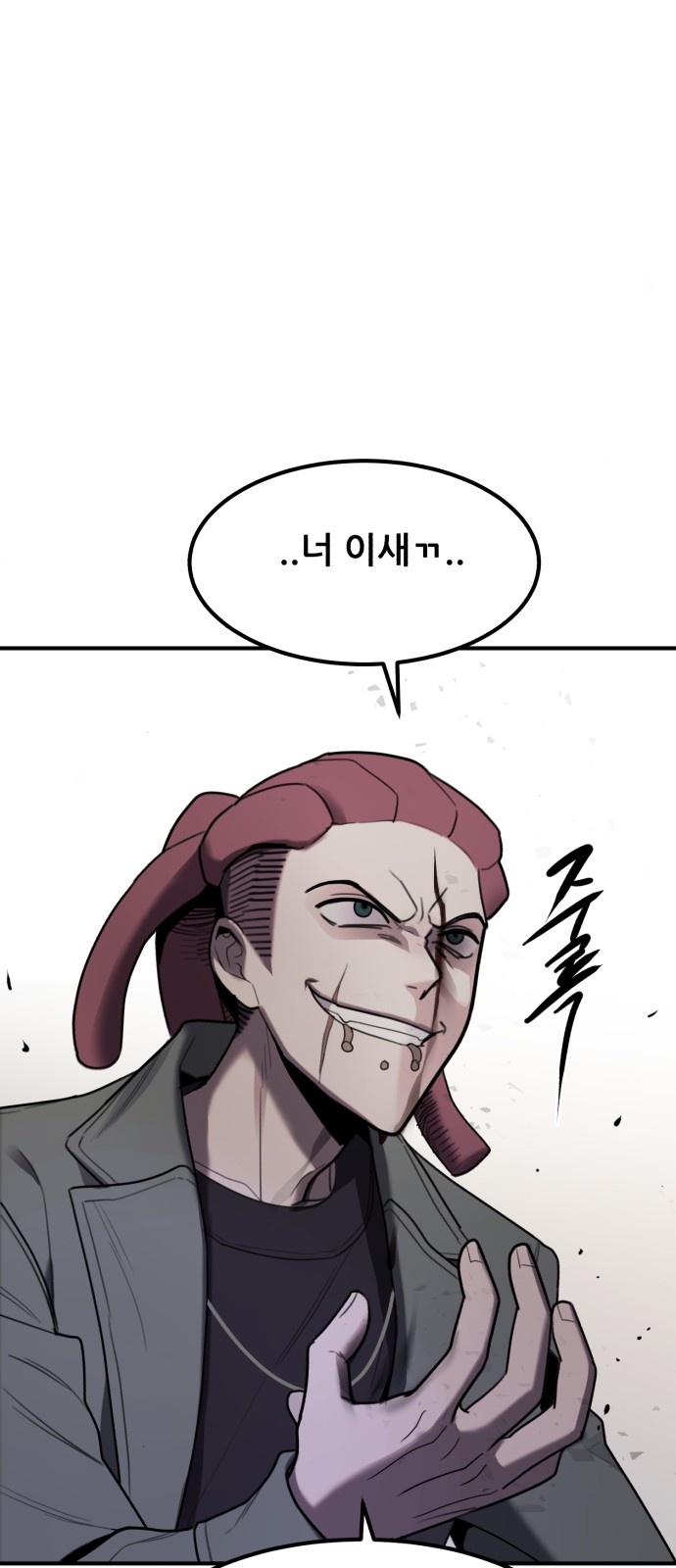 94 페이지