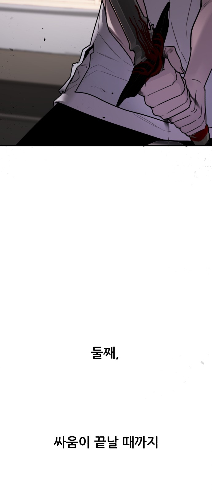 96 페이지