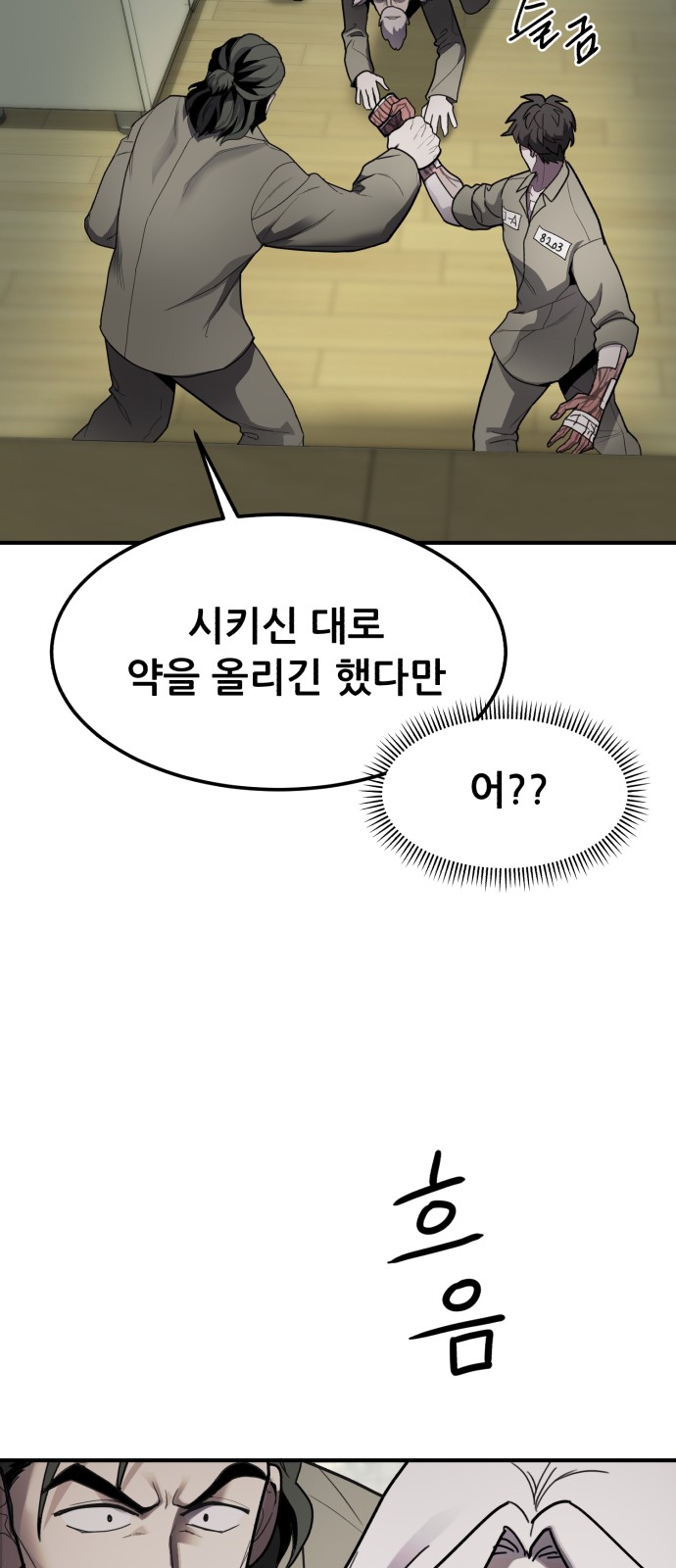 101 페이지