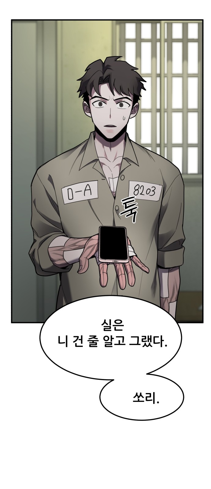 105 페이지