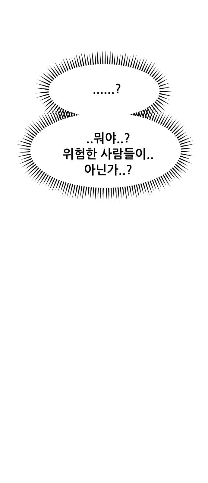 106 페이지
