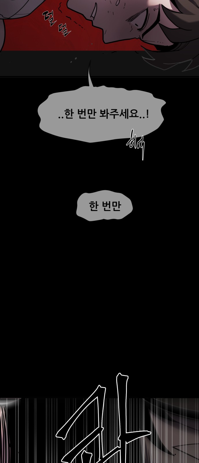 58 페이지