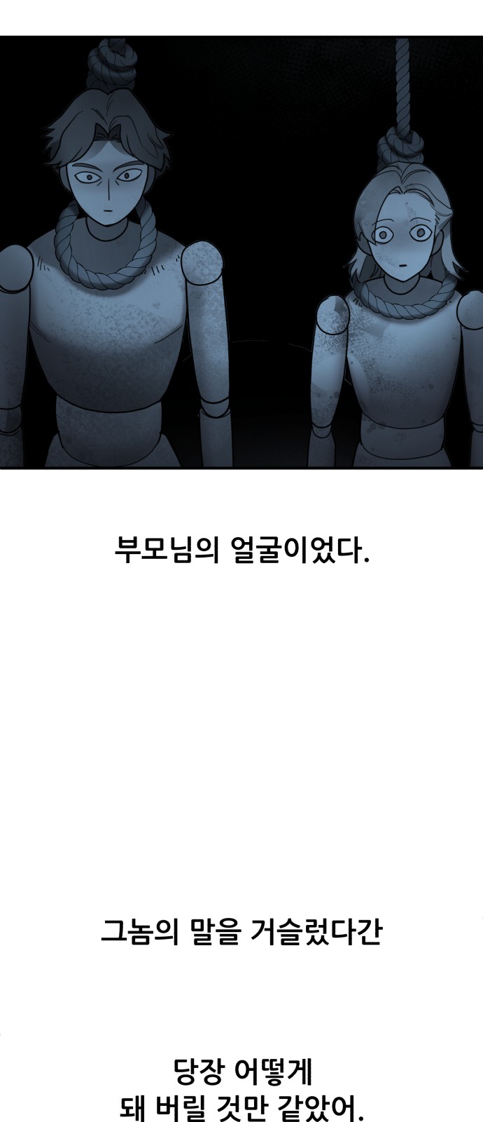 70 페이지