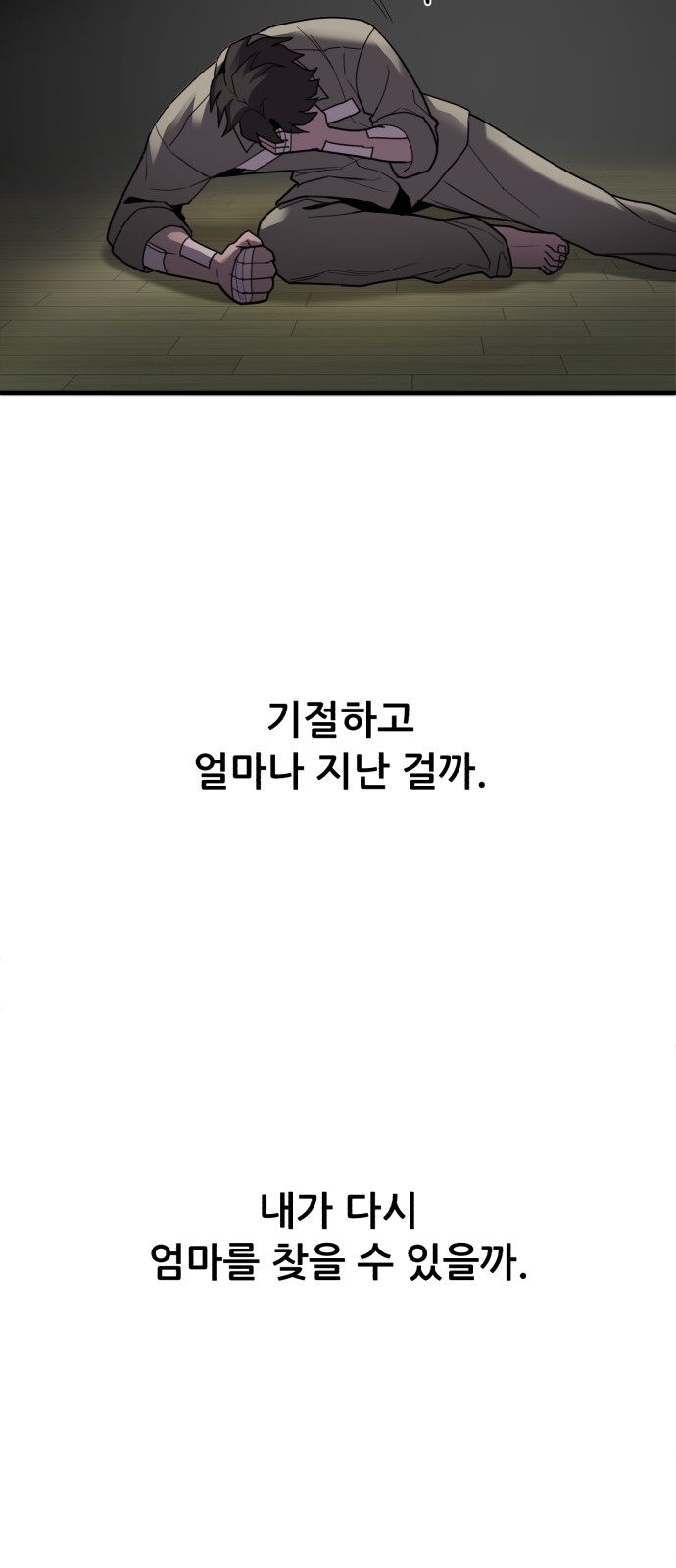 76 페이지