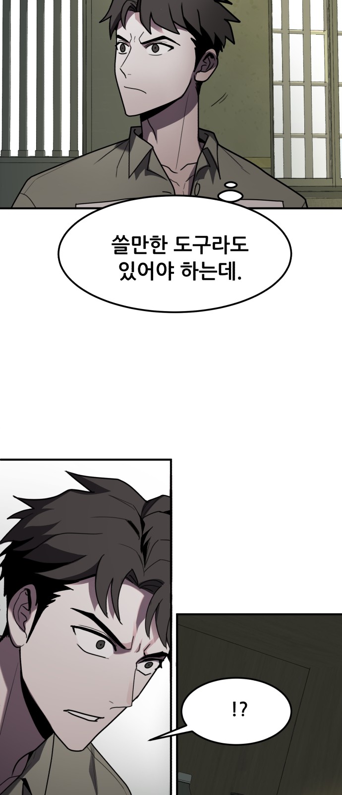 83 페이지
