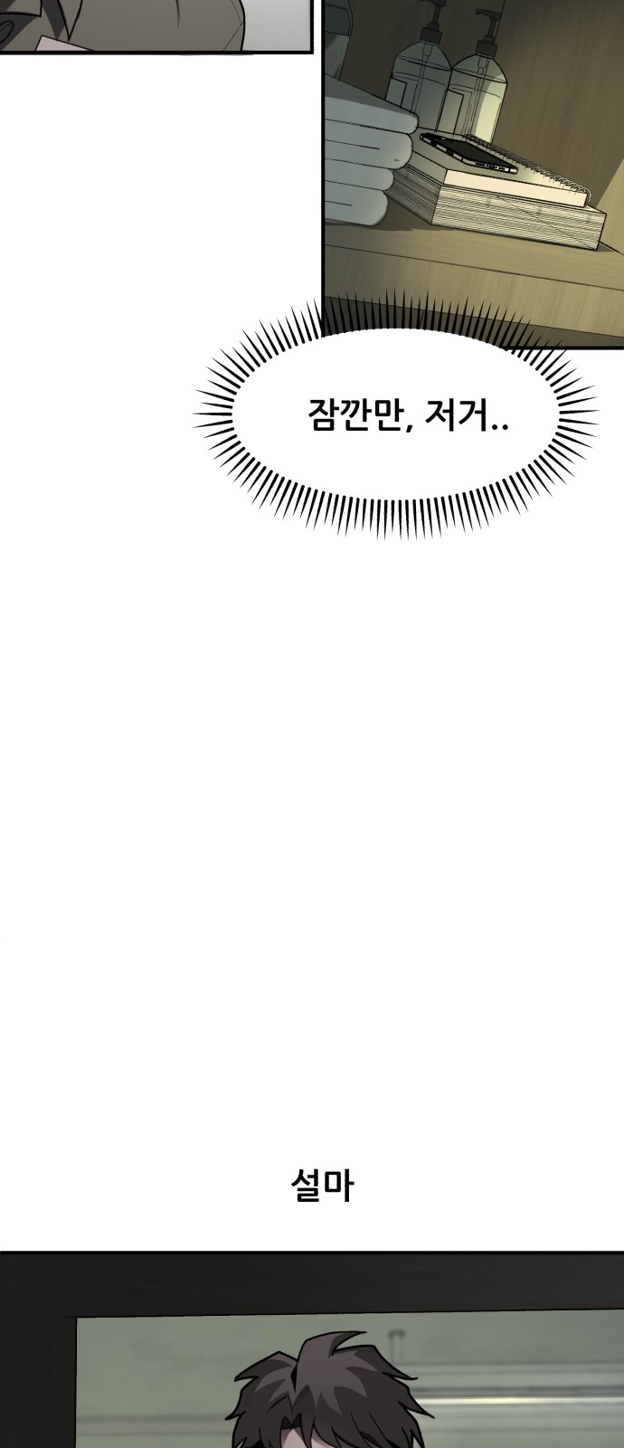 84 페이지