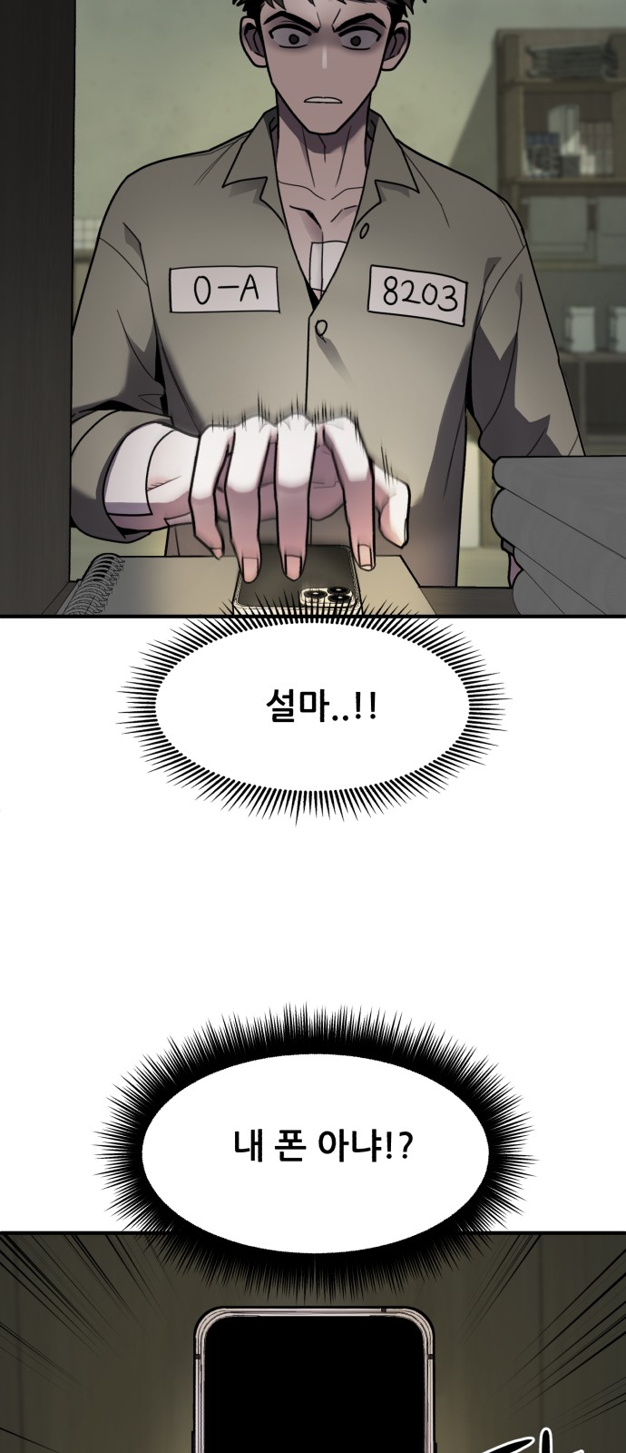 85 페이지