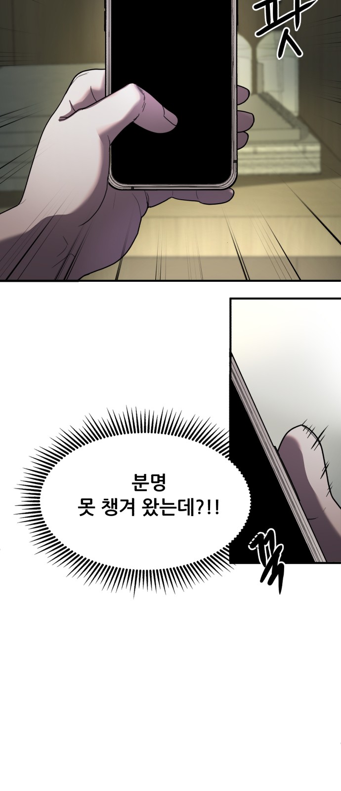 86 페이지