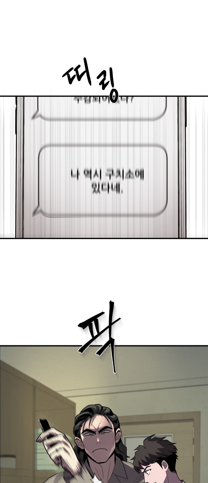 89 페이지