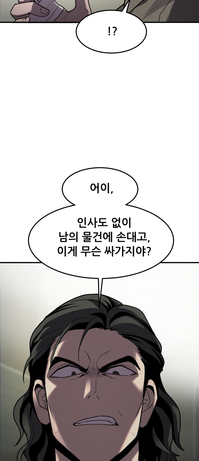 91 페이지