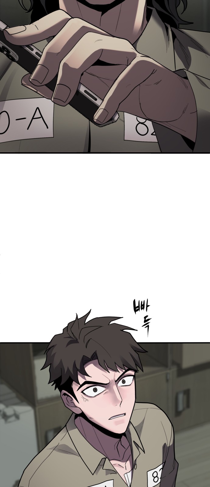 92 페이지