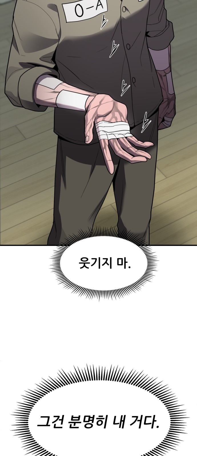 93 페이지