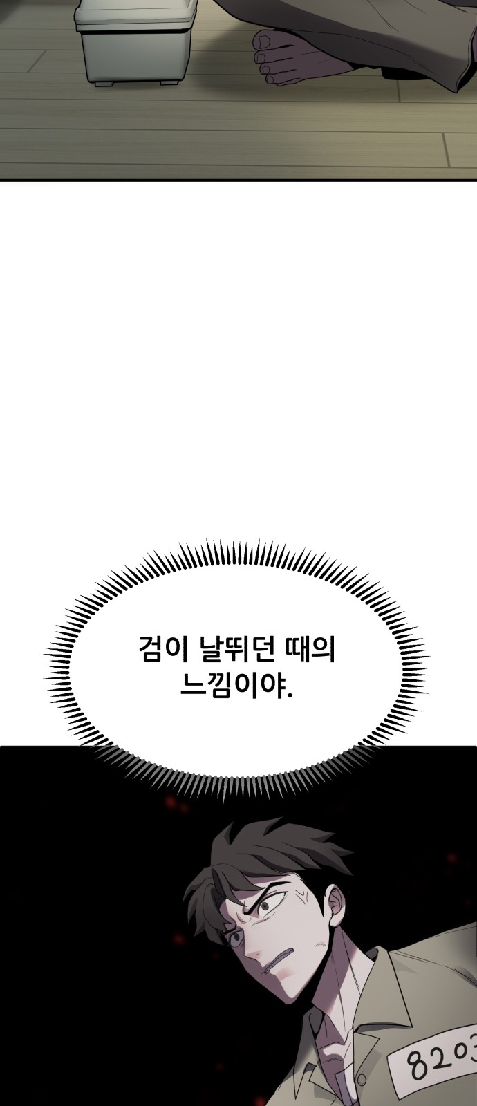 96 페이지
