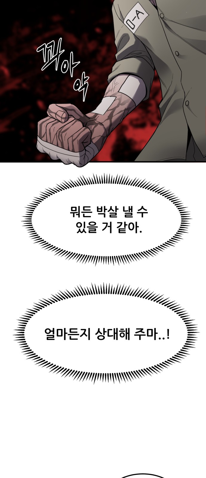 97 페이지
