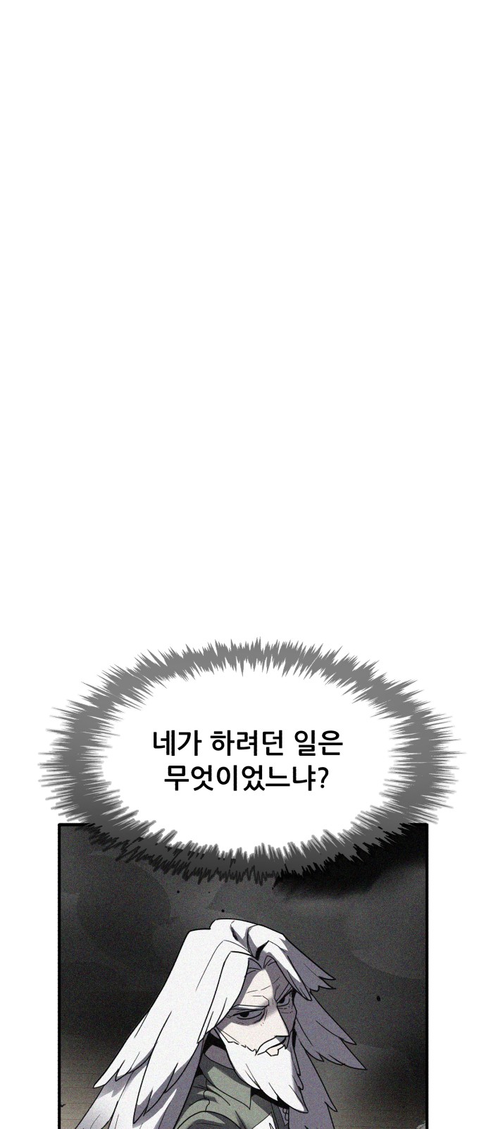 101 페이지