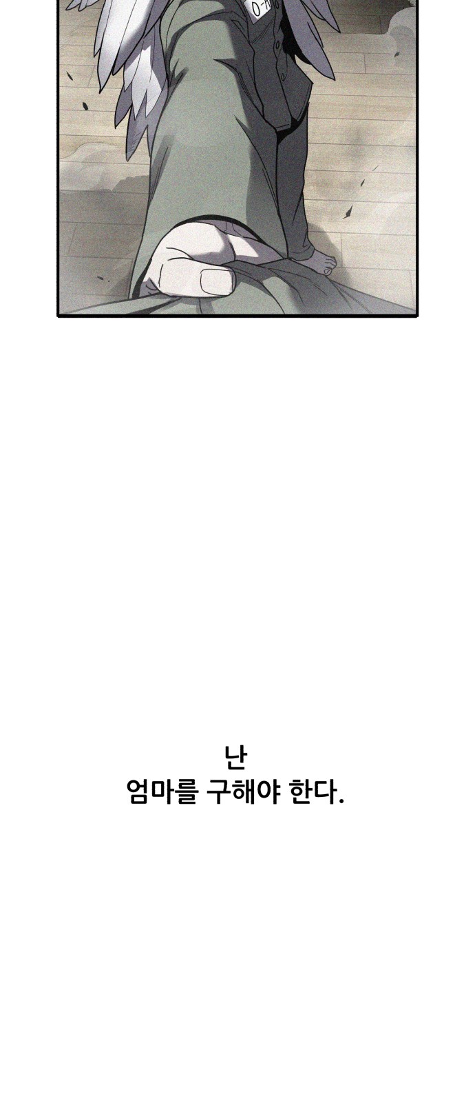 102 페이지