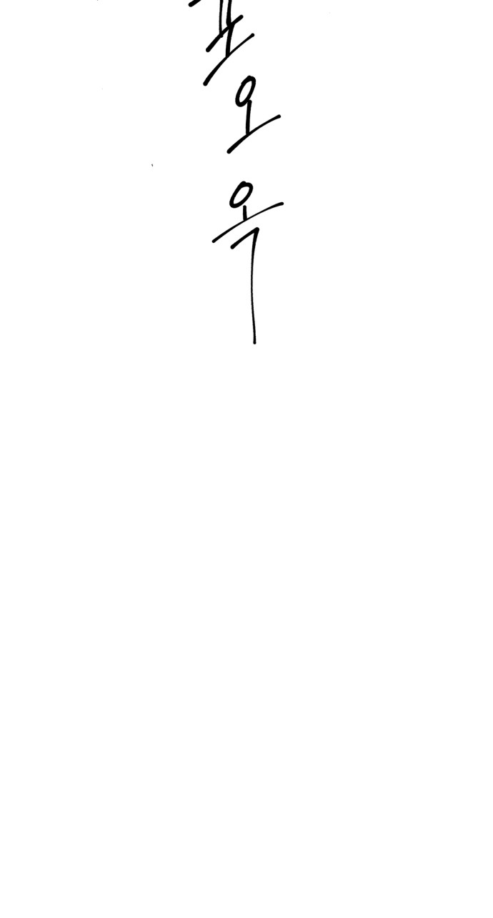 114 페이지