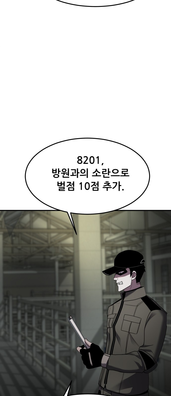 52 페이지