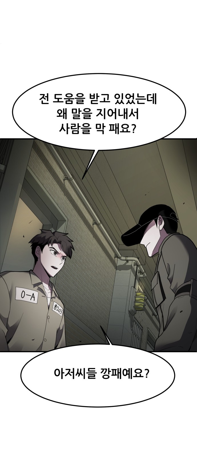 64 페이지