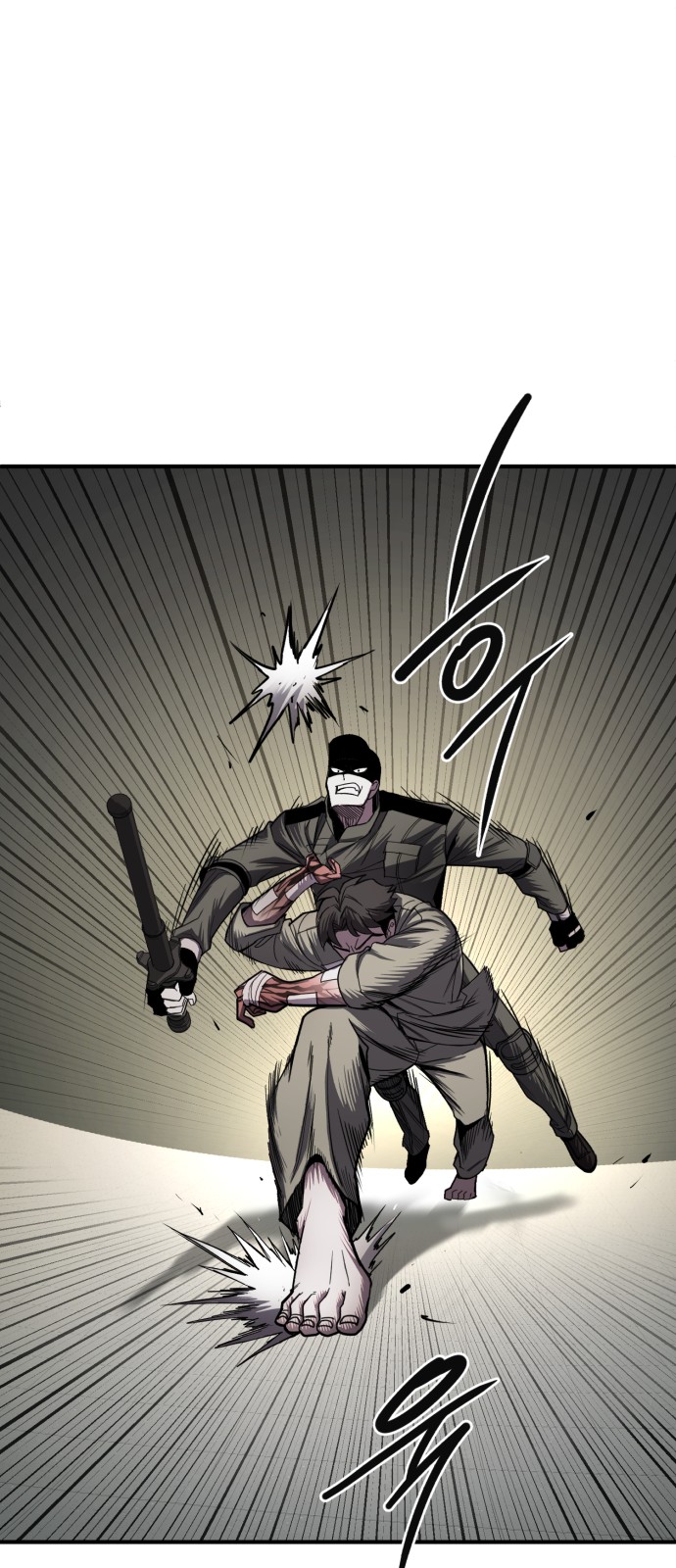 70 페이지