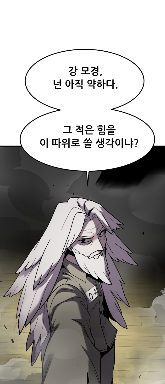 81 페이지