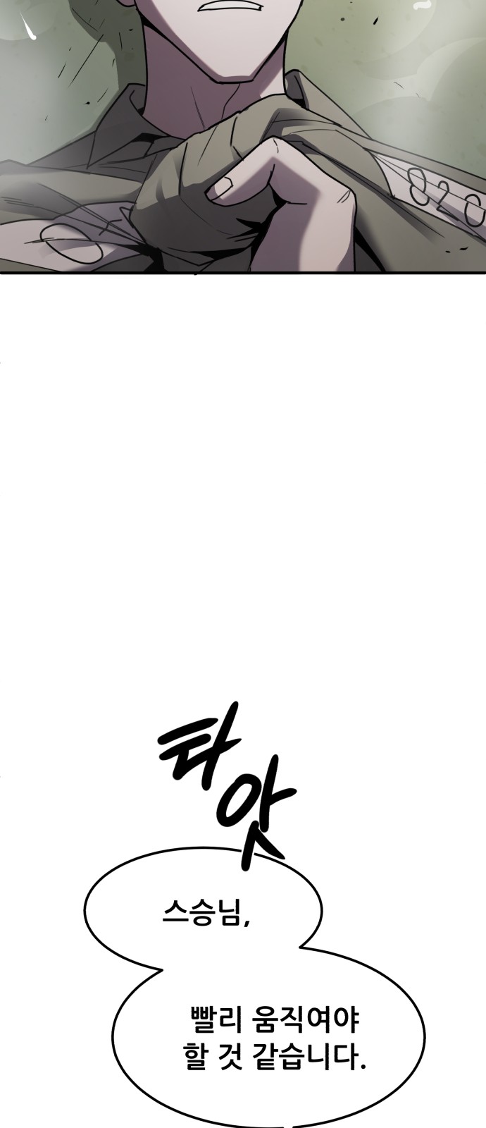 83 페이지